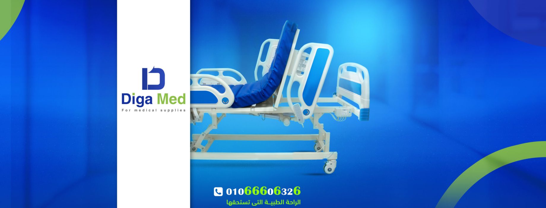 غلاف-ديجا-scaled